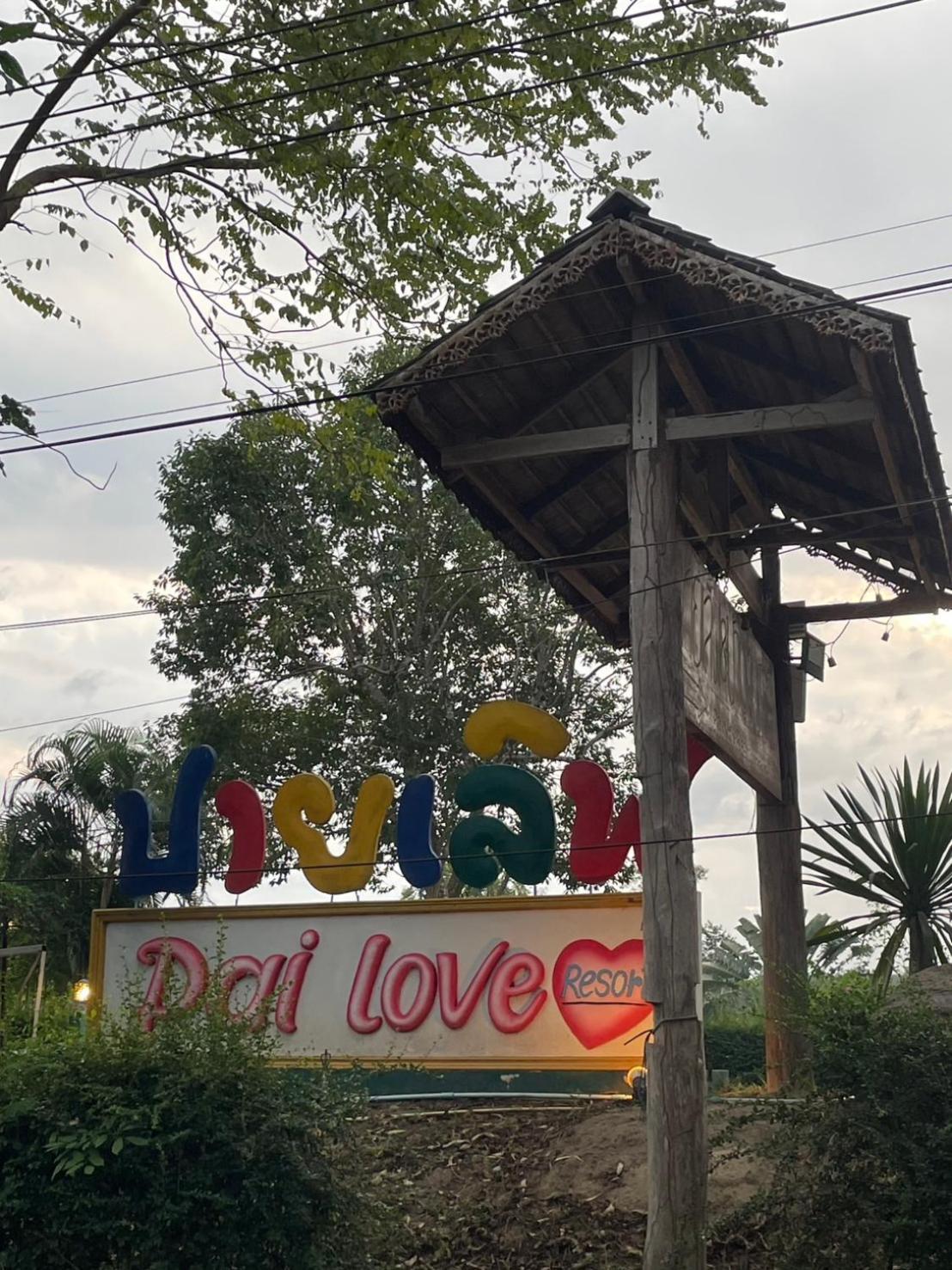 Pai Love&Baan Chonphao Resort Exterior foto